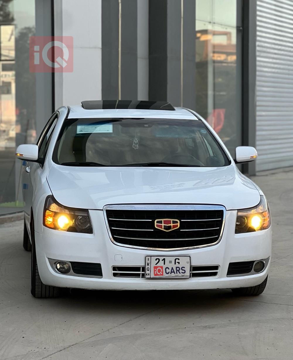 جيلي امجراند